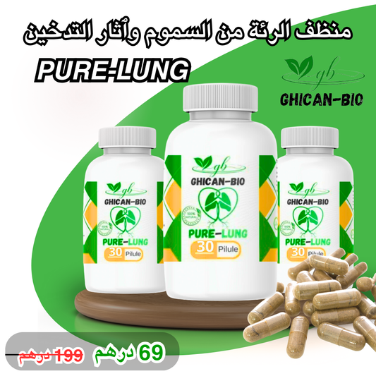 purelung