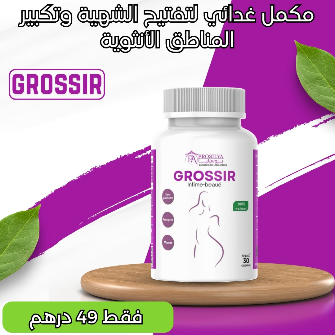 Grossir