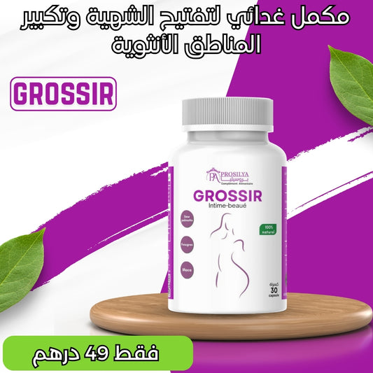 Grossir
