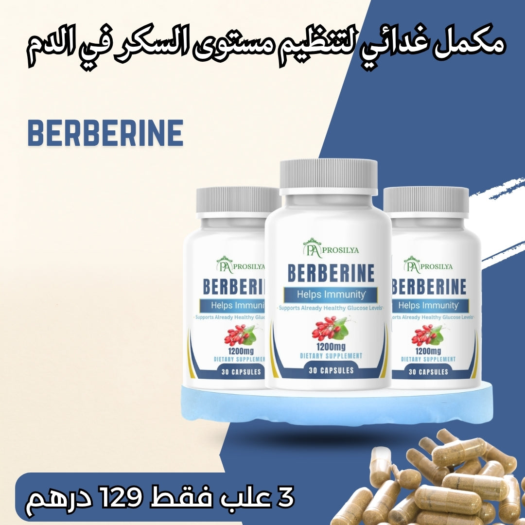 Berberine 129