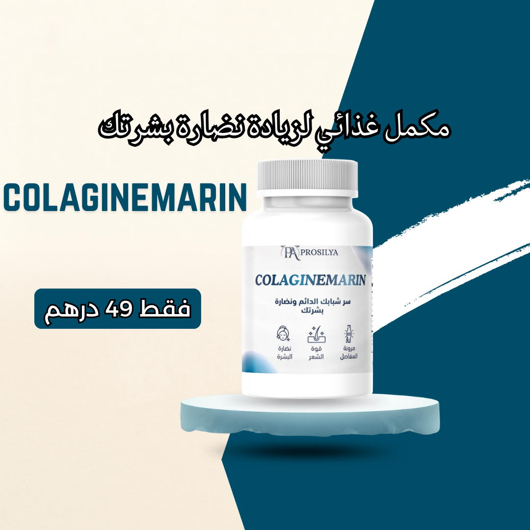 Colaginemarin
