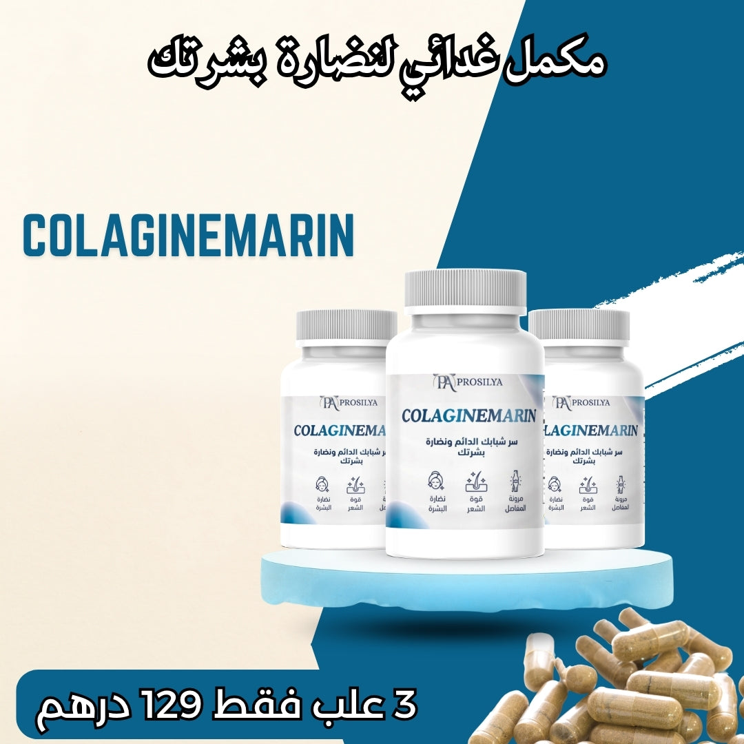 Colaginemarin 129