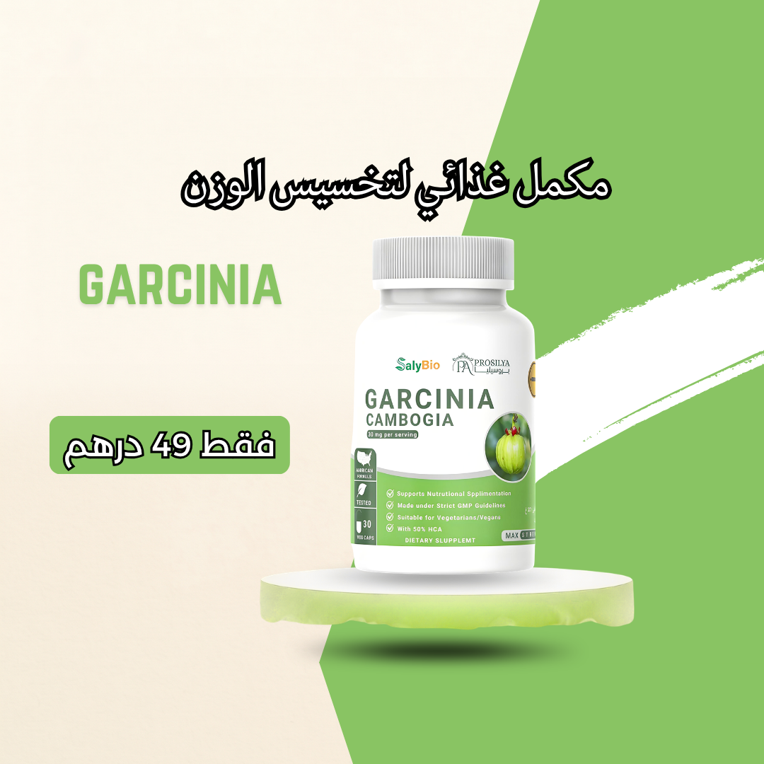 garcinia