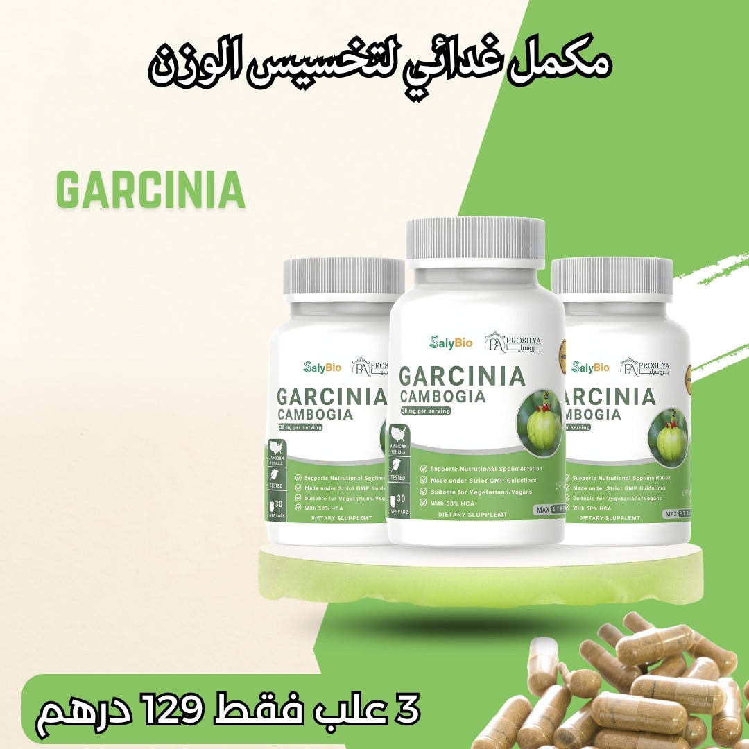Garcinia 129