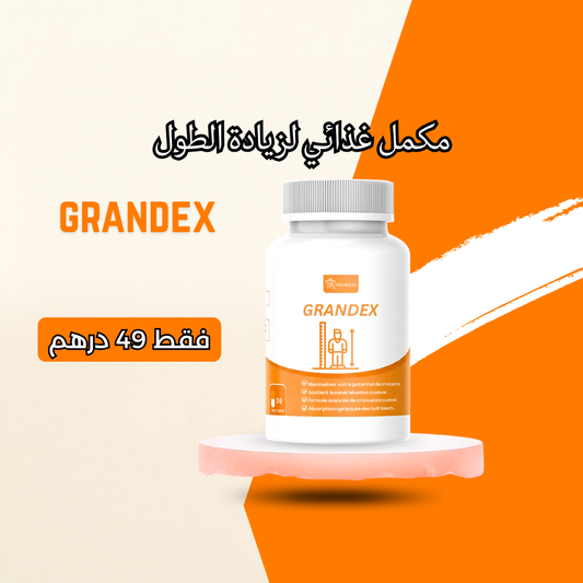 Grandex
