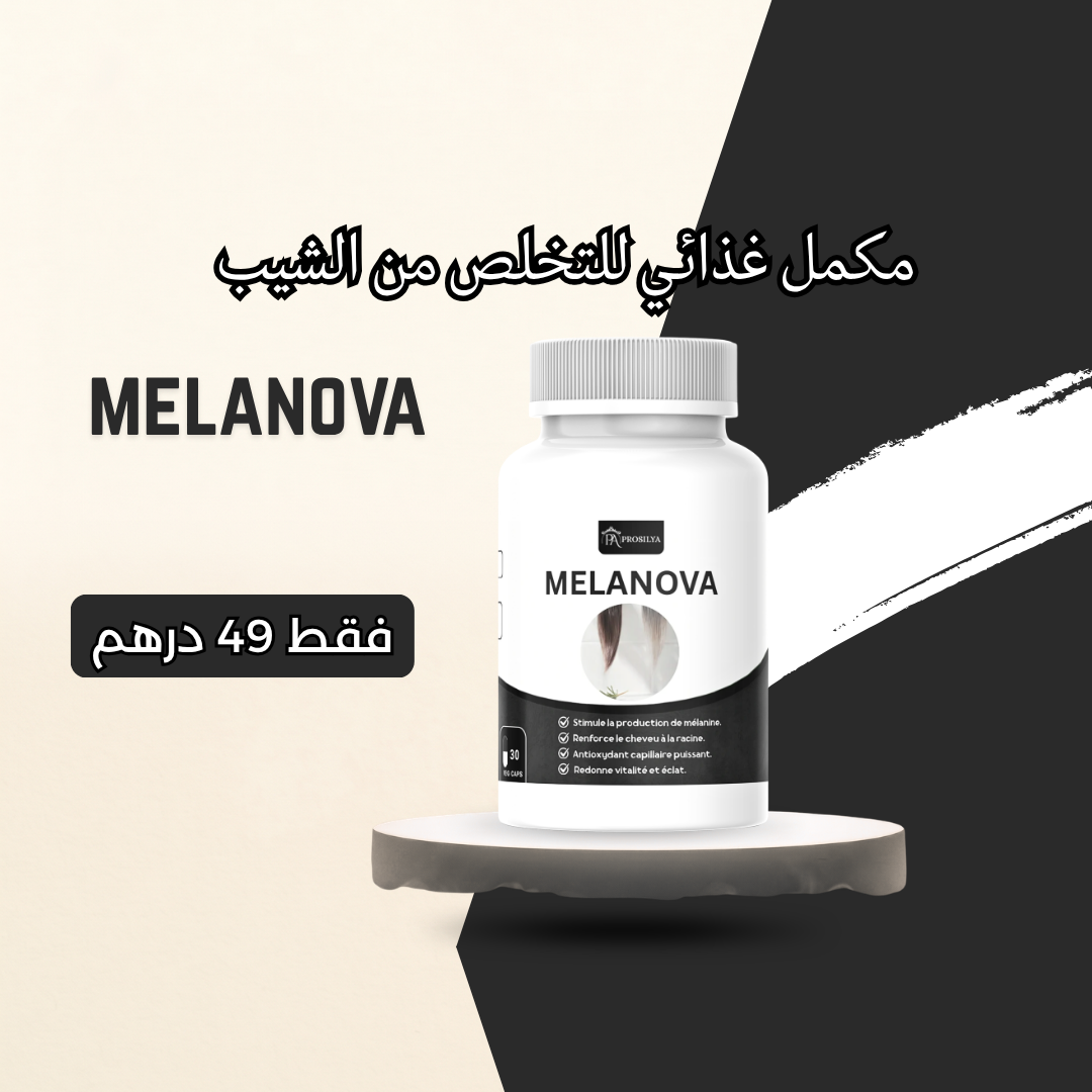 Melanova