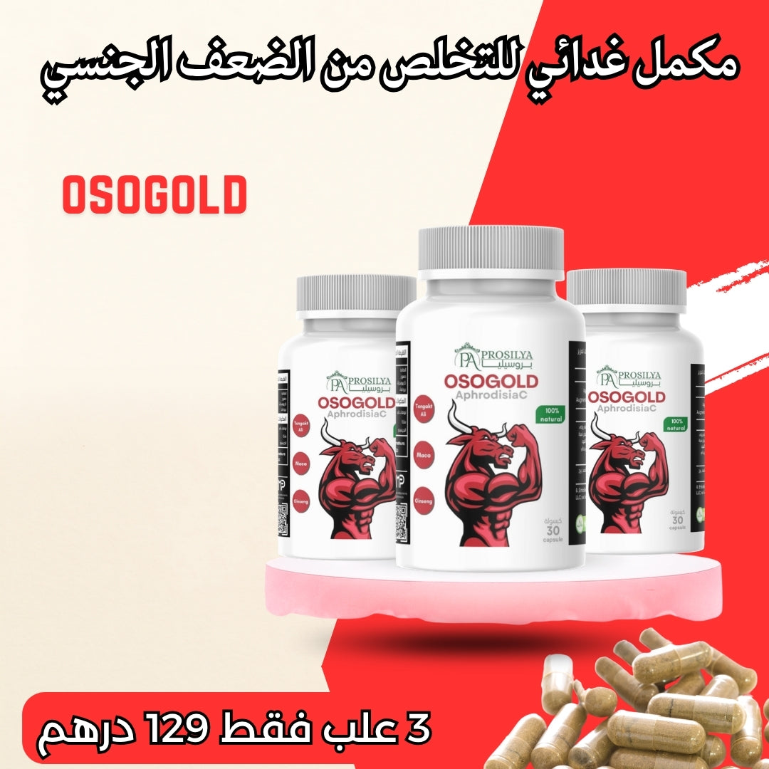Osogold129