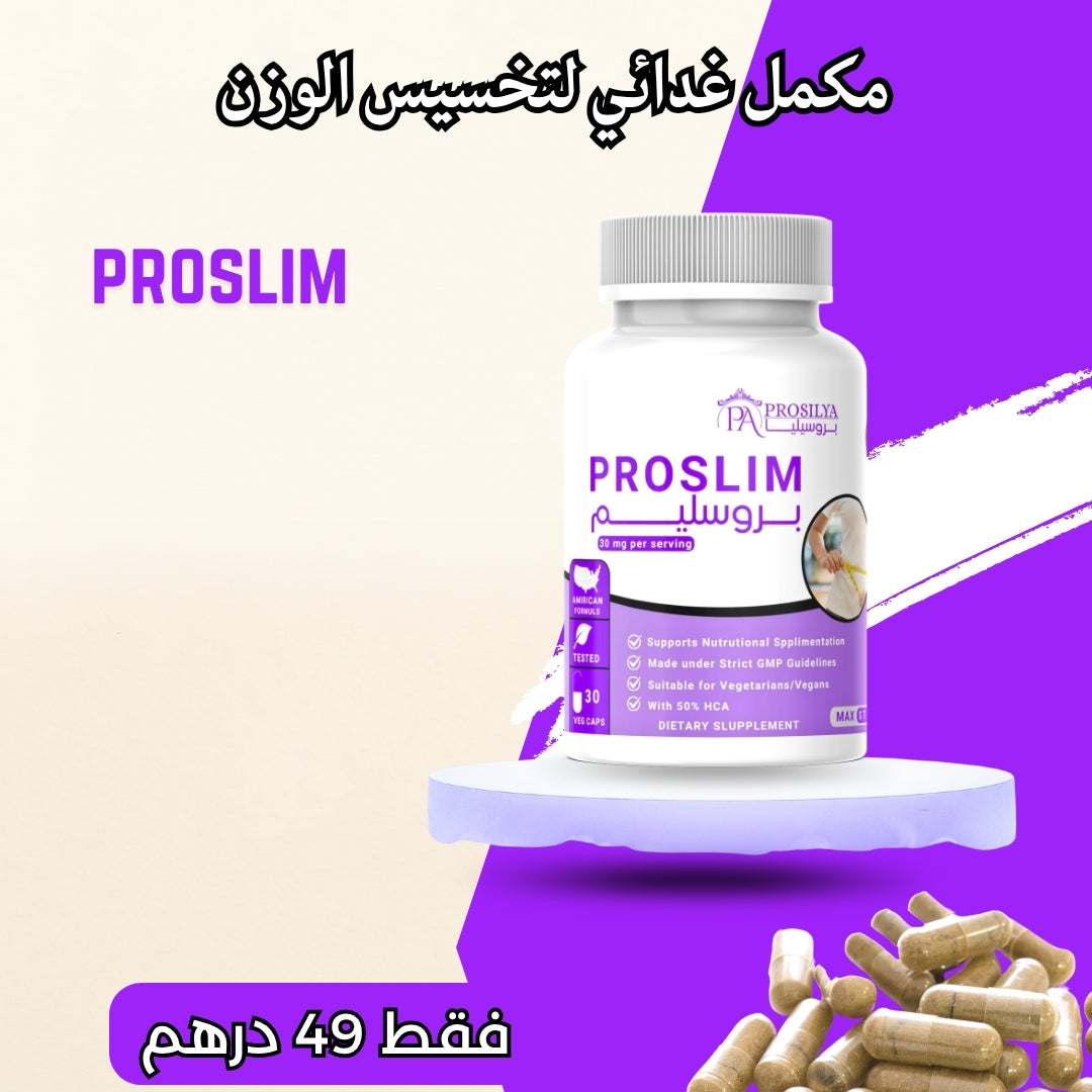 Proslim