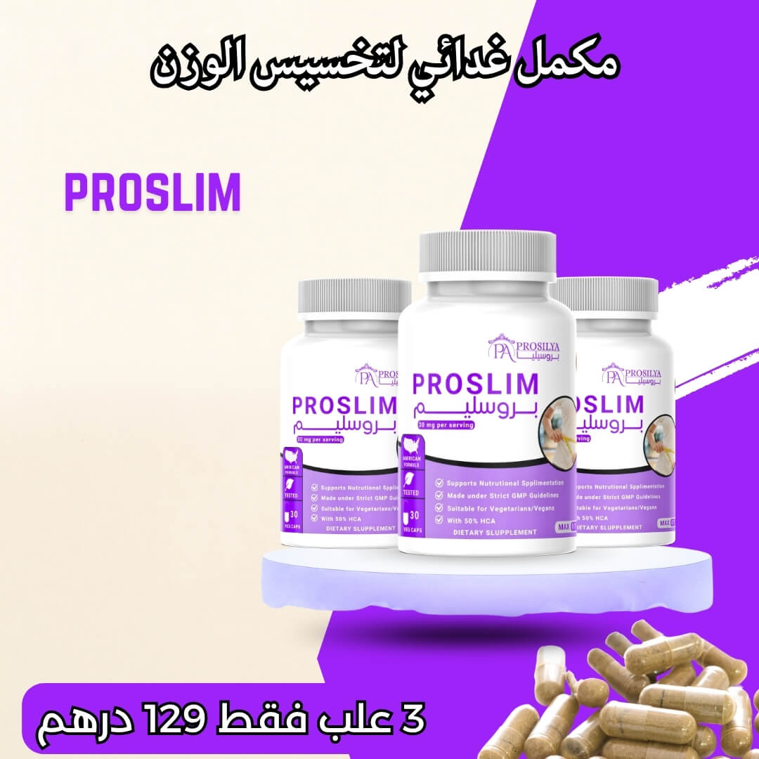 Proslim 129