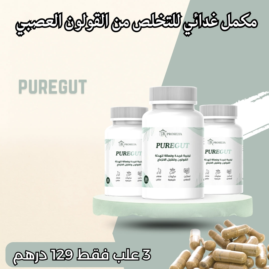 Puregut 129