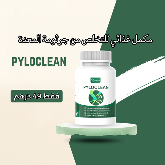 Pyloclean