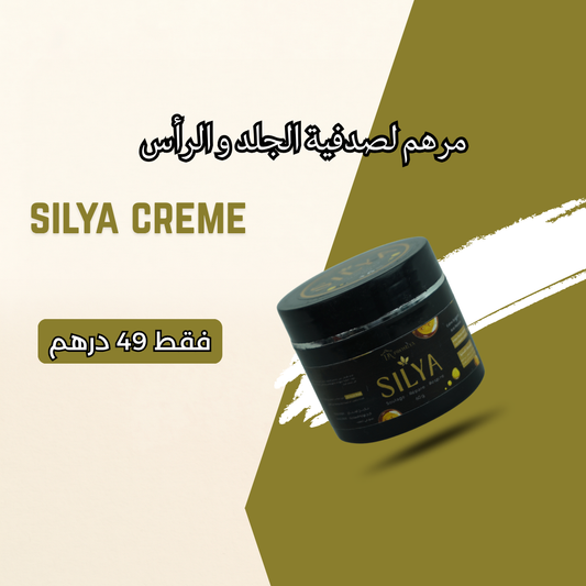 Silya Cream