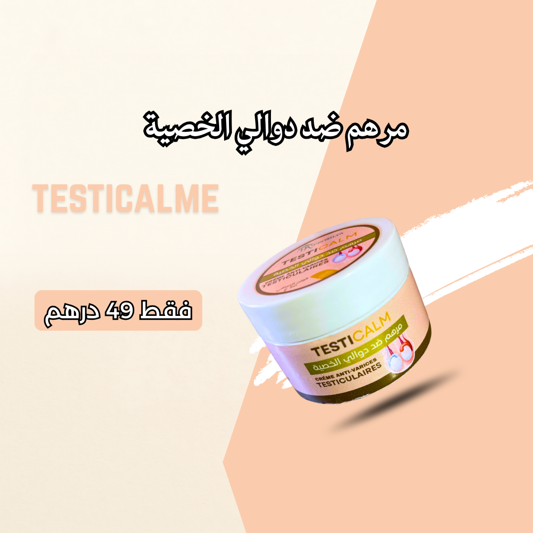 Testicalm