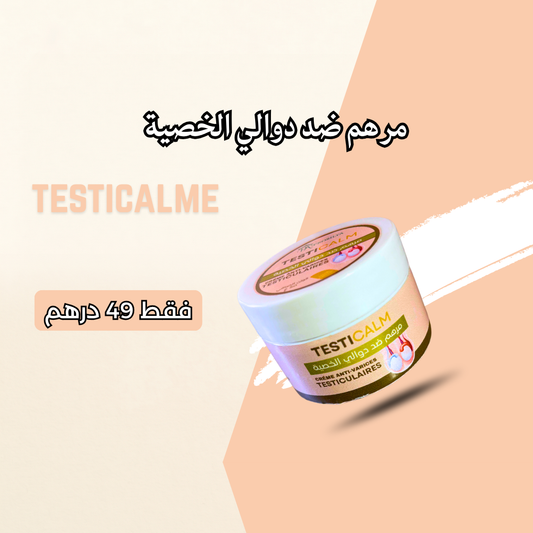 Testicalm