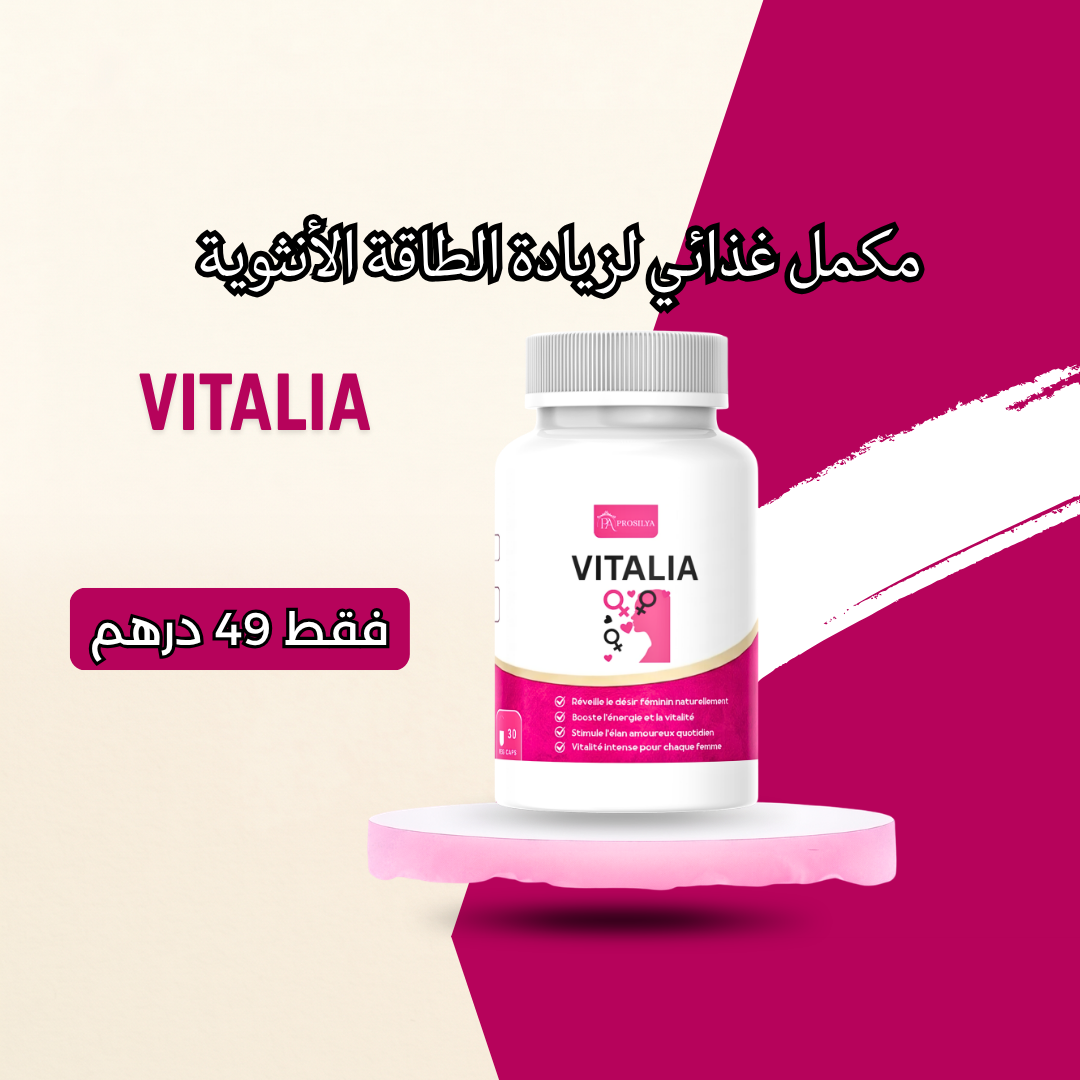 Vitalia