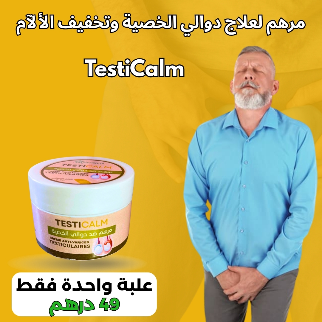 Testicalm Marketing